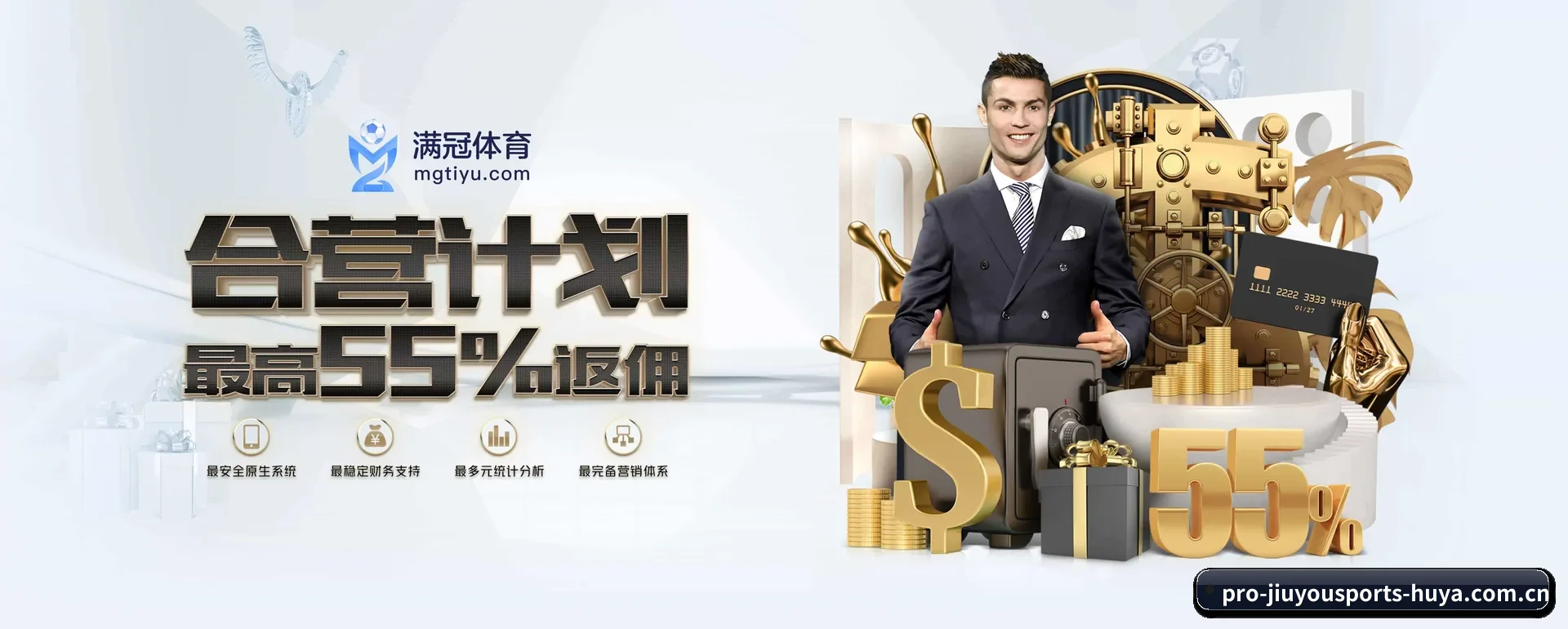 九游体育 APP