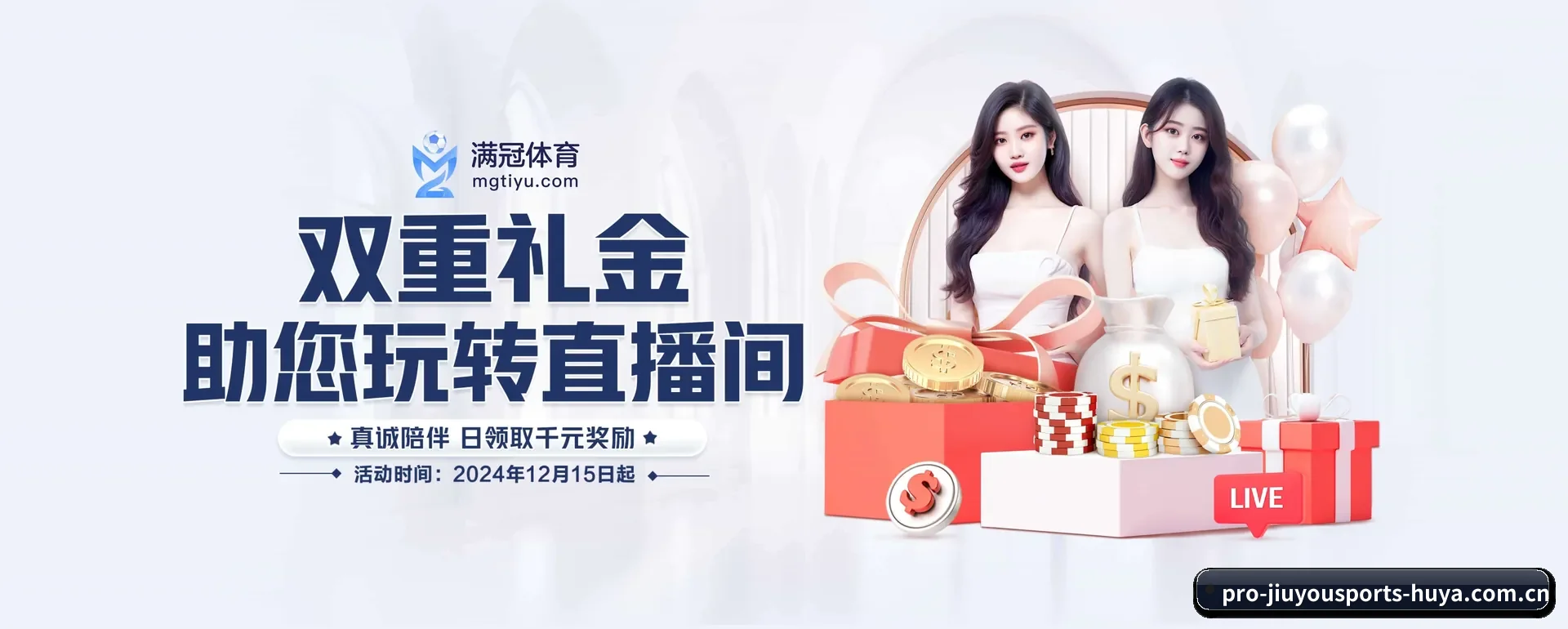 往后的安排